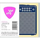 VERSUS. JAPANESE ROCK VS FPM SELECTED AND NON-STOP MIXED BY FPM