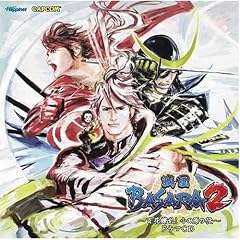 �퍑BASARA2~�S��㇗�!���c���̖�~�h���}CD