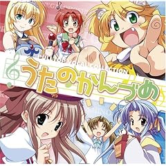 PULLTOP VOCAL COLLECTION �w�����̂���Â߁x