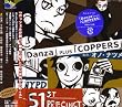 �uDanza�vplus�uCOPPERS�v