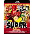 �X�[�p�[! �X�y�V�����E�G�f�B�V���� [Blu-ray]