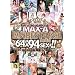 MAX-A 2004-2007 ���BEST 4���g16����!! [DVD]