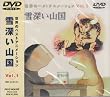 ���E�̃x�X�g�A�j���[�V���� VOL.1 ��[���R�� [DVD]