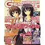 �d��G'smagazine (�f���Q�L�W�[�Y�}�K�W��) 2008�N 12���� [�G��]