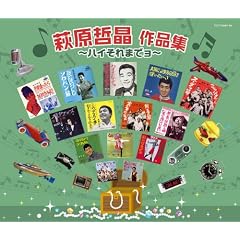 �n�C����܂Ń�~�����N����i�W