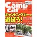 �L�����v�J�[�}�K�W�� vol.21 car audio magazine (�J�[�I�[�f�B�I�}�K�W��) 2010�N 09���� [�G��]