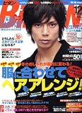[Book] BiDan (ビダン) 2008年 12月号 [雑誌]