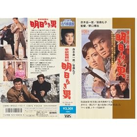 ���e�������E�����Ȃ��j [VHS]