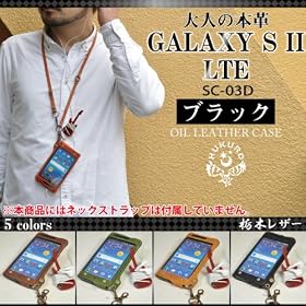 [�Q�O�X]�M�^�[�R�[�h�z���_�[�t���� GALAXY S II LTE�I�C�����U�[�P�[�X/�{�v/�Ȗ؃��U�[�y�u���b�N�z