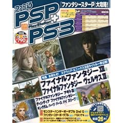 �t�@�~�� PSP + PS3 (�s�[�G�X�s�[�E�v���X�E�s�[�G�X3) 2008�N 10���� [�G��]