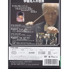 �F�h��l�̐��E �Җ]�̃��C�u�f��!2005 [DVD]