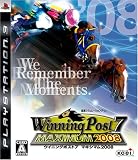  ウイニングポスト7 マキシマム2008