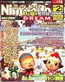 [Book] Nintendo DREAM (ニンテンドードリーム) 2009年 02月号 [雑誌]