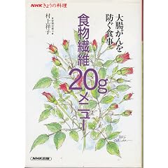 �H���@��20g���j���[�\�咰�����h���H�� (NHK���傤�̗���)