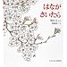 �Q�O�O�T�N�R�������ǂ񂾖{2