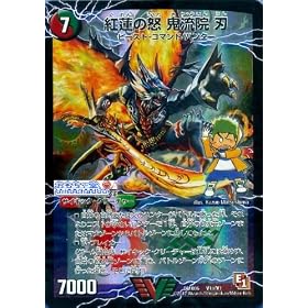 �f���G���}�X�^�[�Y DMX06 �y�g�@�̓{ �S���@ �n�z�y���B�N�g���[�J�[�h�z DMX06-V01-VR�s�R����h��������t