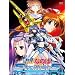 ���@���������J���Ȃ̂�StrikerS Vol.4 [DVD]