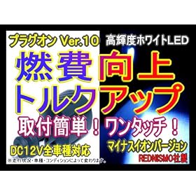���b�h�j�X���@�R�����V�K�[�v���O�@�v���O�I���@�z���C�gLED