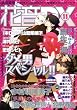 �ԉ�DX VOL.11 (�ԉ��R�~�b�N�X)