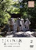�������􂤗� �����̔��\������ [�C�s�̓���� ~�y���̍� ���m��~] [DVD]