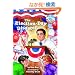 Capital Mysteries #10: The Election-Day Disaster (A Stepping Stone Book(TM))