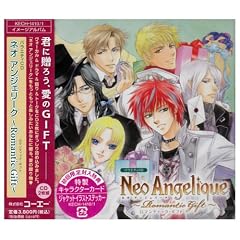 �l�I�A���W�F���[�N~Romantic Gift~