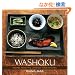 Washoku: Recipes from the Japanese Home Kitchen