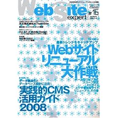 Web Site Expert #16