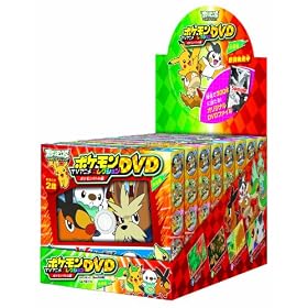 �|�P�b�g�����X�^�[�x�X�g�E�C�b�V�� �|�P����TV�A�j���R���N�V����DVD �|�P�����o�g���� 8�� Box(�H��)