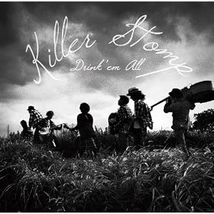 KILLER STOMP(キラーストンプ)