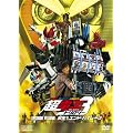���ʃ��C�_�[�~���ʃ��C�_�[�~���ʃ��C�_�[ THE MOVIE ���E�d���g�����W�[ EPISODE YELLOW ����DE�G���h�E�p�C���[�c�yDVD�z