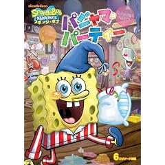 �X�|���W�E�{�u  �p�W���}�E�p�[�e�B�[ [DVD]