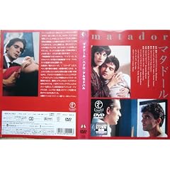 �}�^�h�[�� ~���̃��N�C�G��~ [DVD]