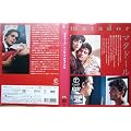 �}�^�h�[�� ~���̃��N�C�G��~ [DVD]