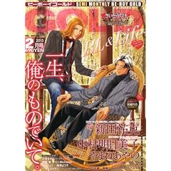 BE�~BOY GOLD (�r�[�{�[�C�S�[���h) 2013�N 02���� [�G��]