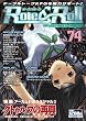 Role&Roll Vol.74