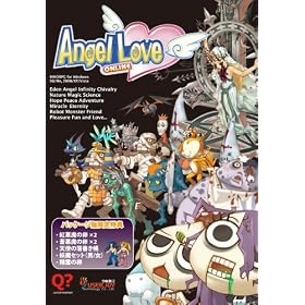 Angel Love Online �X�^�[�^�[�L�b�g2.0
