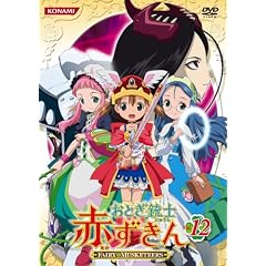 ���Ƃ��e�m �Ԃ����� Vol.12 [DVD]