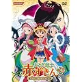 ���Ƃ��e�m �Ԃ����� Vol.12 [DVD]
