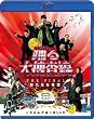 �x���{���� THE FINAL �V���Ȃ��] �X�^���_�[�h�E�G�f�B�V���� [Blu-ray]