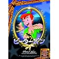 �s�[�^�[�p�� [DVD]