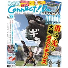 �t�@�~��Connect!On-�R�l�N�g!�I��- Vol.39 MARCH(�G���^�[�u���C�����b�N)