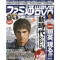 �t�@�~�� Wave (�E�F�C�u) DVD 2009�N 10���� [�G��]