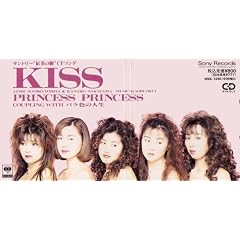 KISS