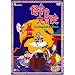 ���̑�`�� Complete BOX [DVD]