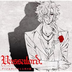 �h���}CD�uVassalord.�v�A�[�m���h=�p�I���Ǝ��̉e
