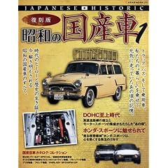 ���a�̍��Y�� 1 �����Ł\JAPANESE HISTORIC (NEKO MOOK 1310)