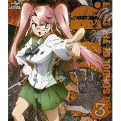 �w���َ��^�@HIGHSCHOOL OF THE DEAD�@�R [Blu-ray]