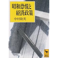 ���a���Q�ƌo�ϐ��� (�u�k�Њw�p���� (1130))