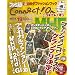 �t�@�~��Connect!On-�R�l�N�g!�I��- Vol.19 JULY (�G���^�[�u���C�����b�N)